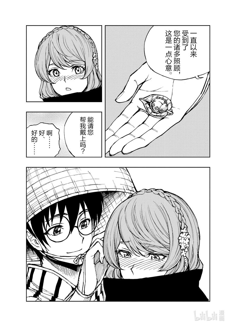 31 泛城街头的相遇①19
