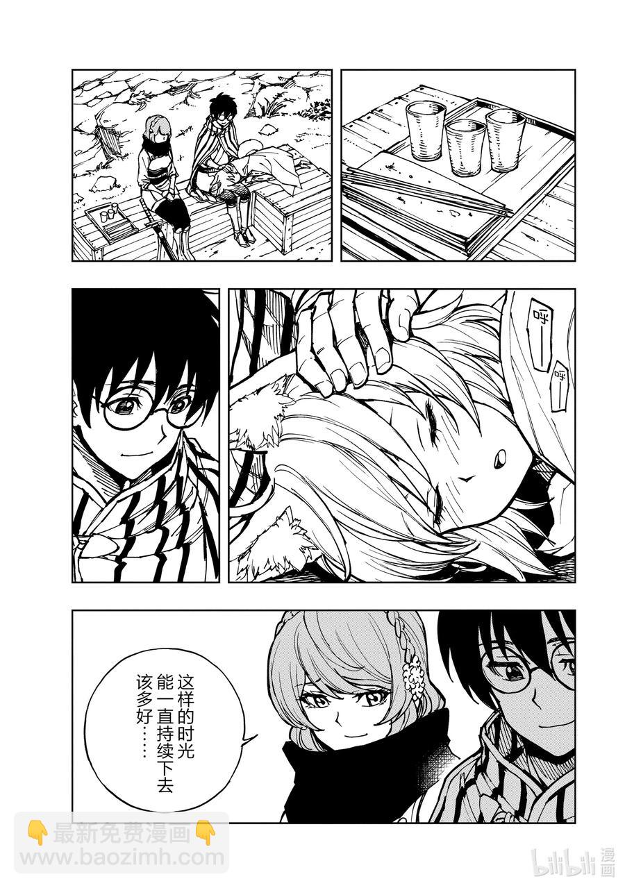 31 泛城街头的相遇①23