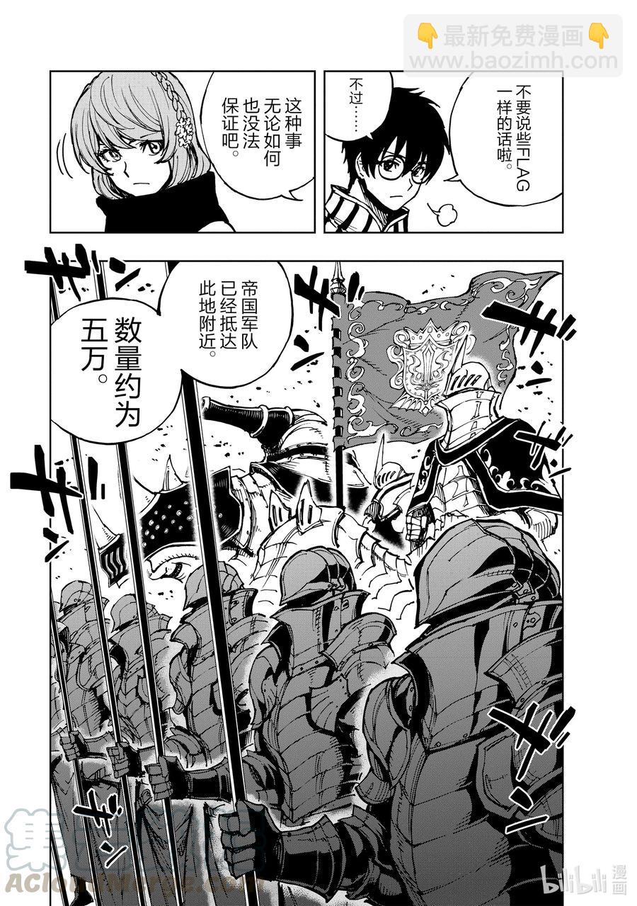 31 泛城街头的相遇①24