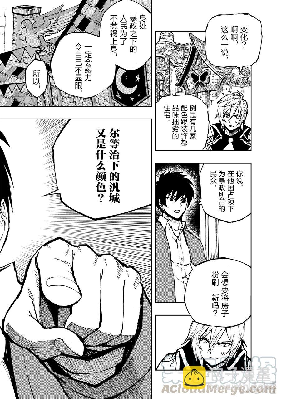 33 交涉15