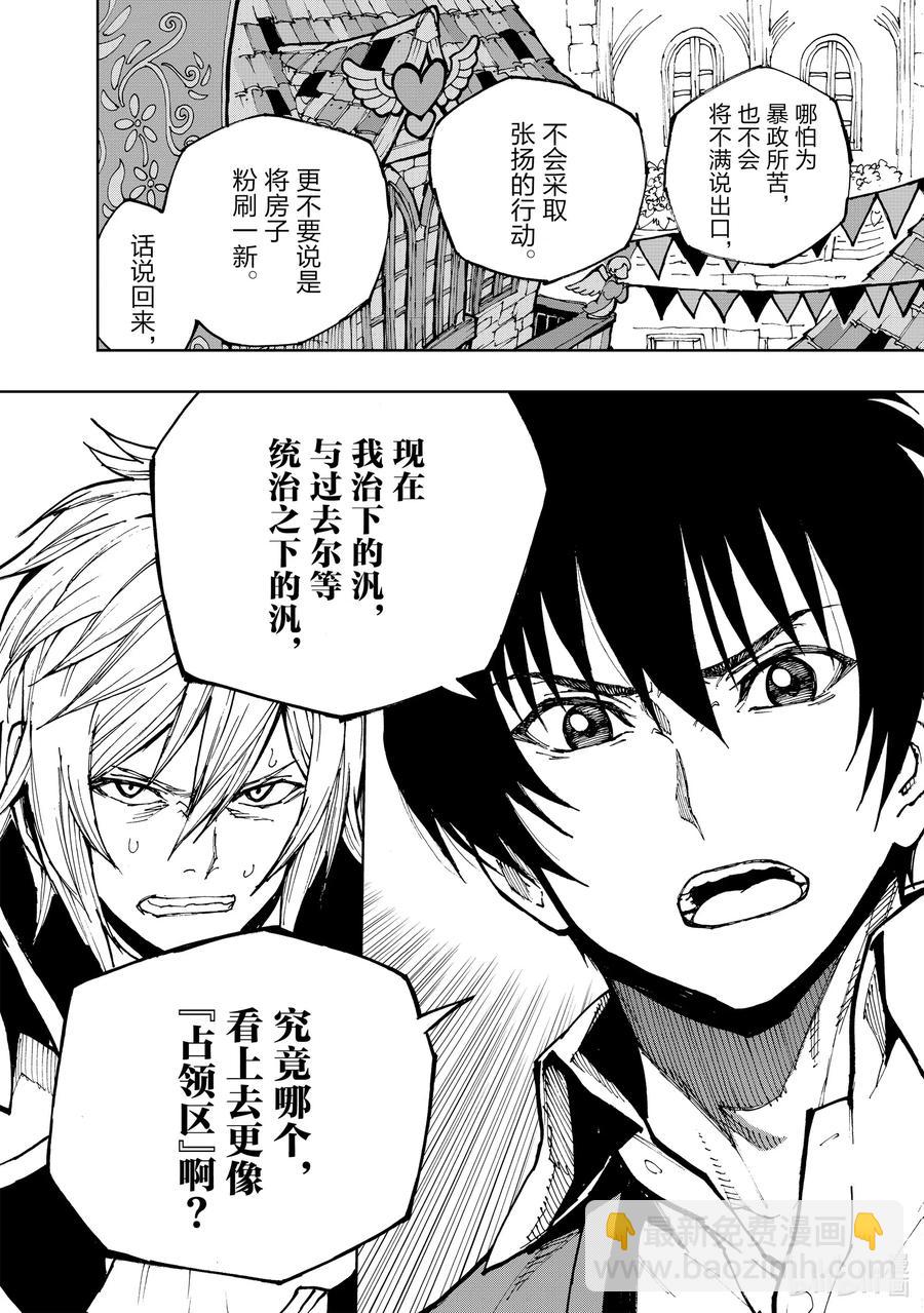 33 交涉16