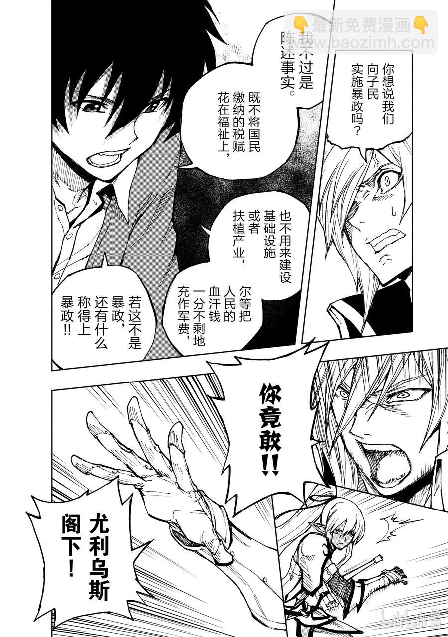 33 交涉17