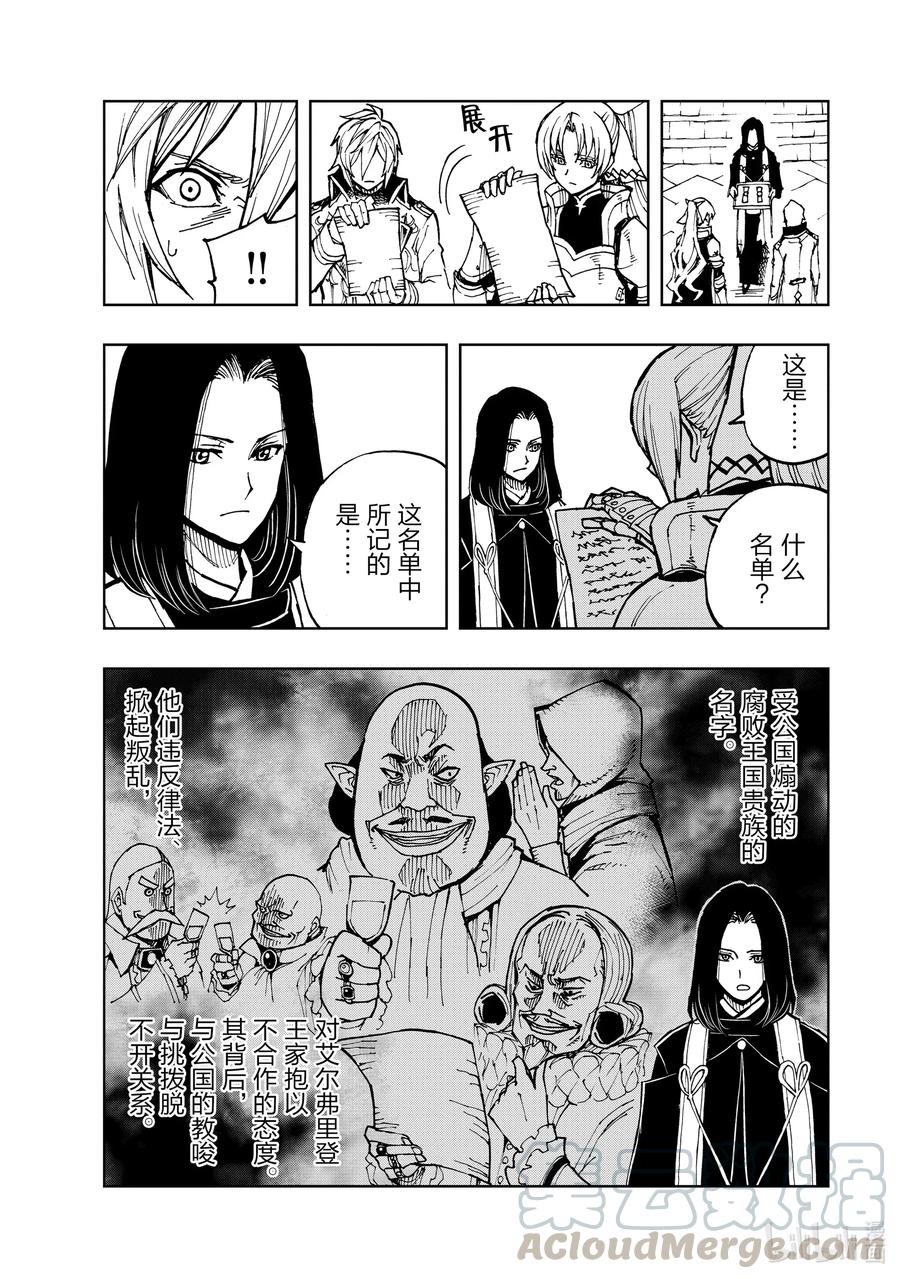33 交涉21