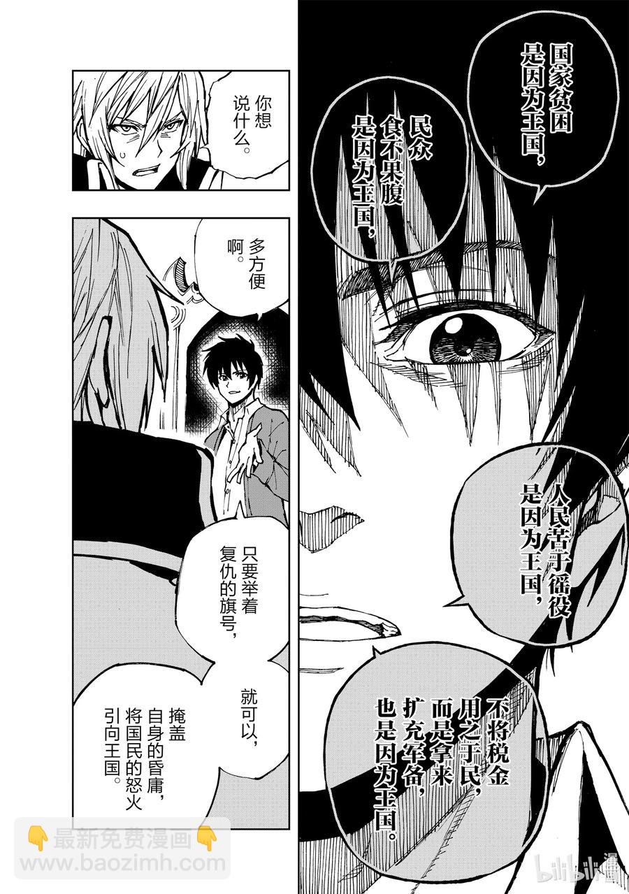 33 交涉23