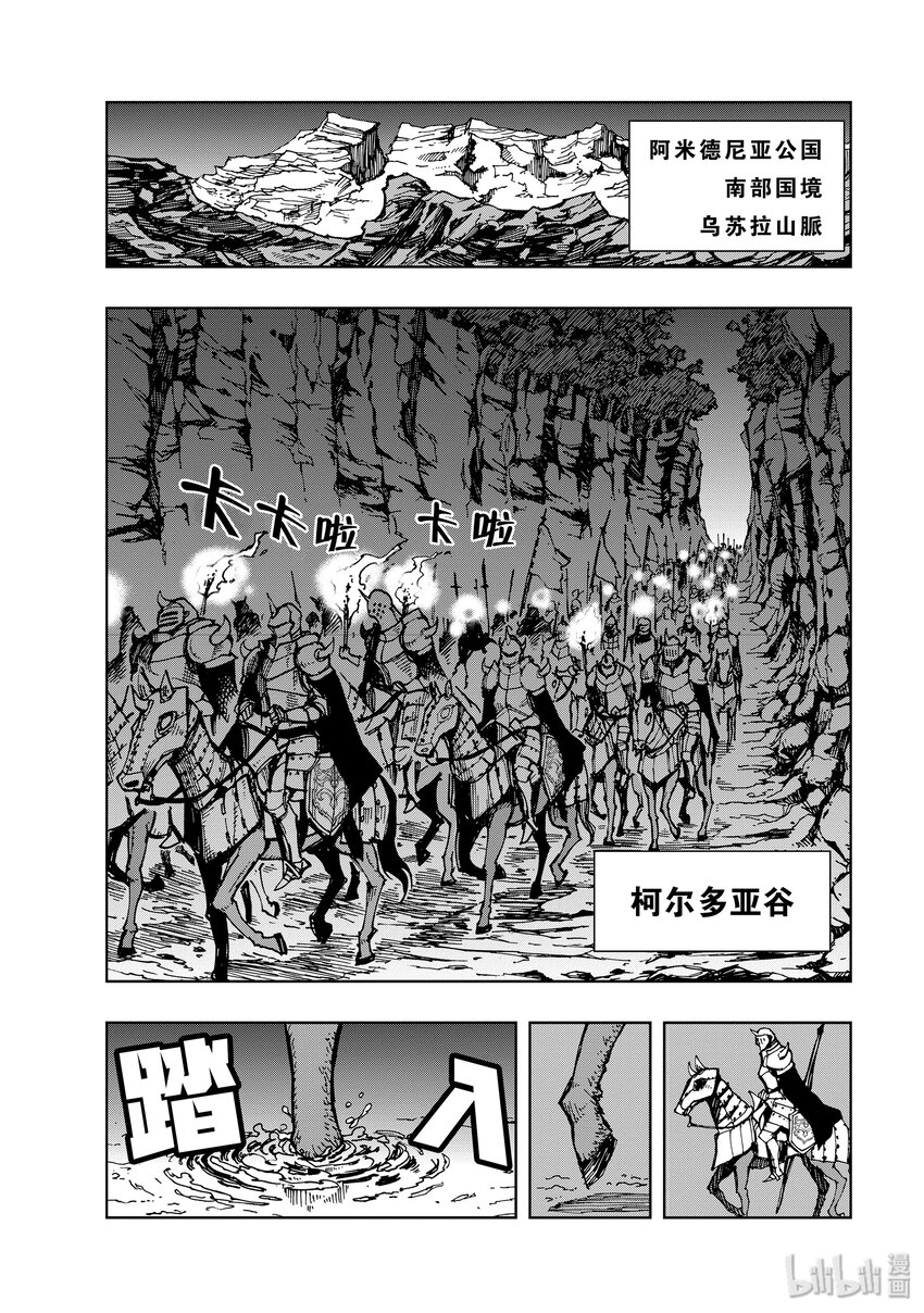 22 宣战布告②10