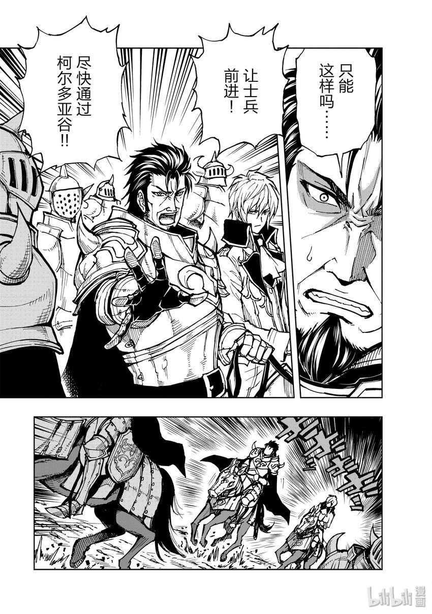 22 宣战布告②15