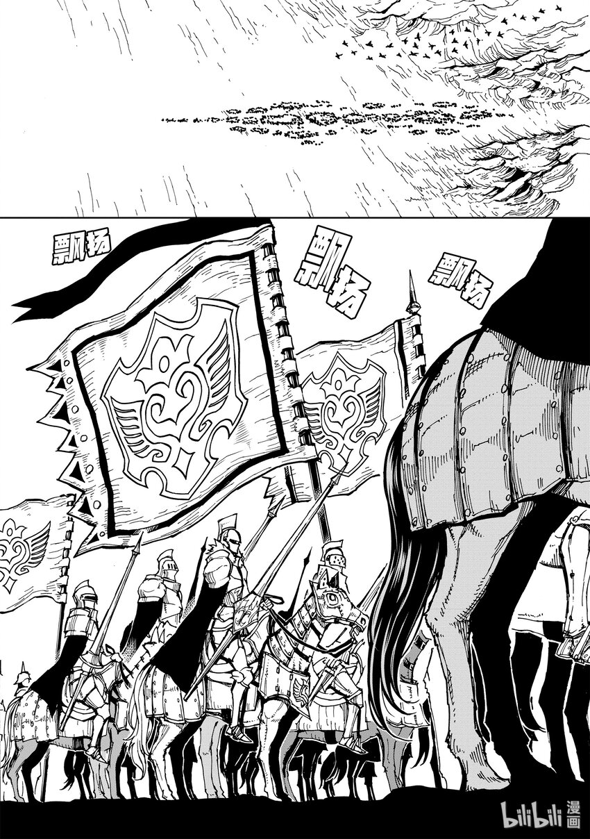 22 宣战布告②26