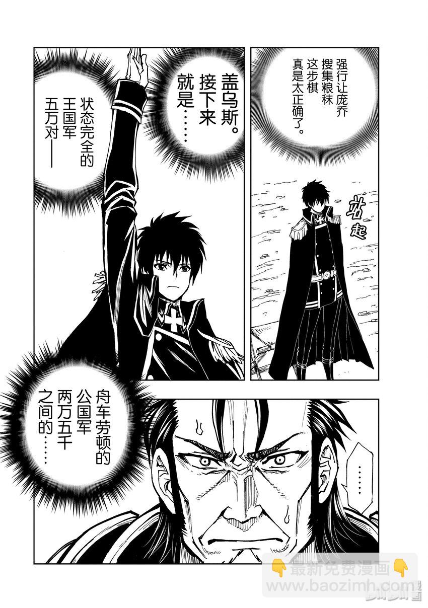 22 宣战布告②31