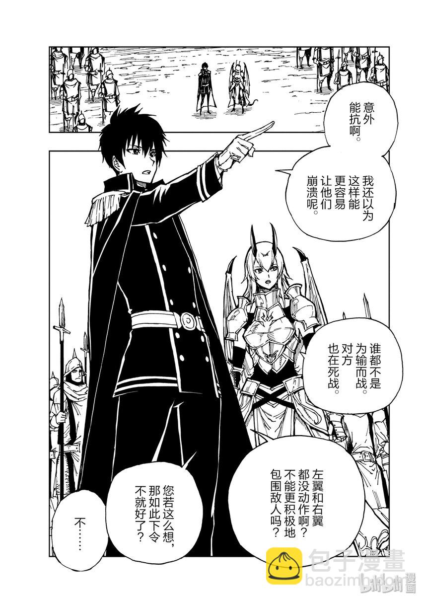 23 决战①11