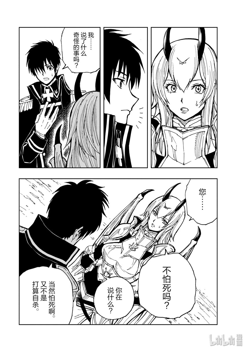 23 决战①14