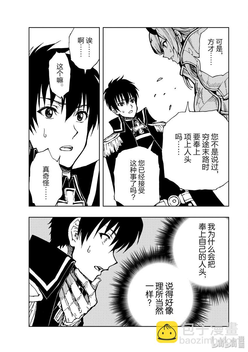 23 决战①15