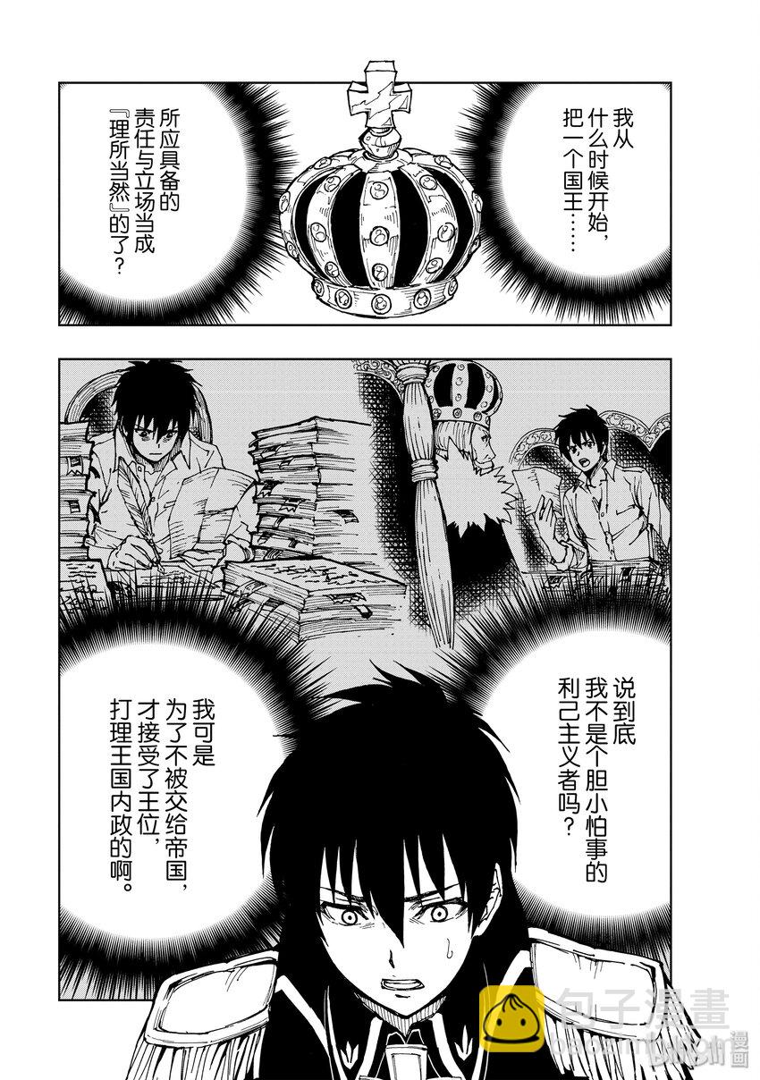 23 决战①16