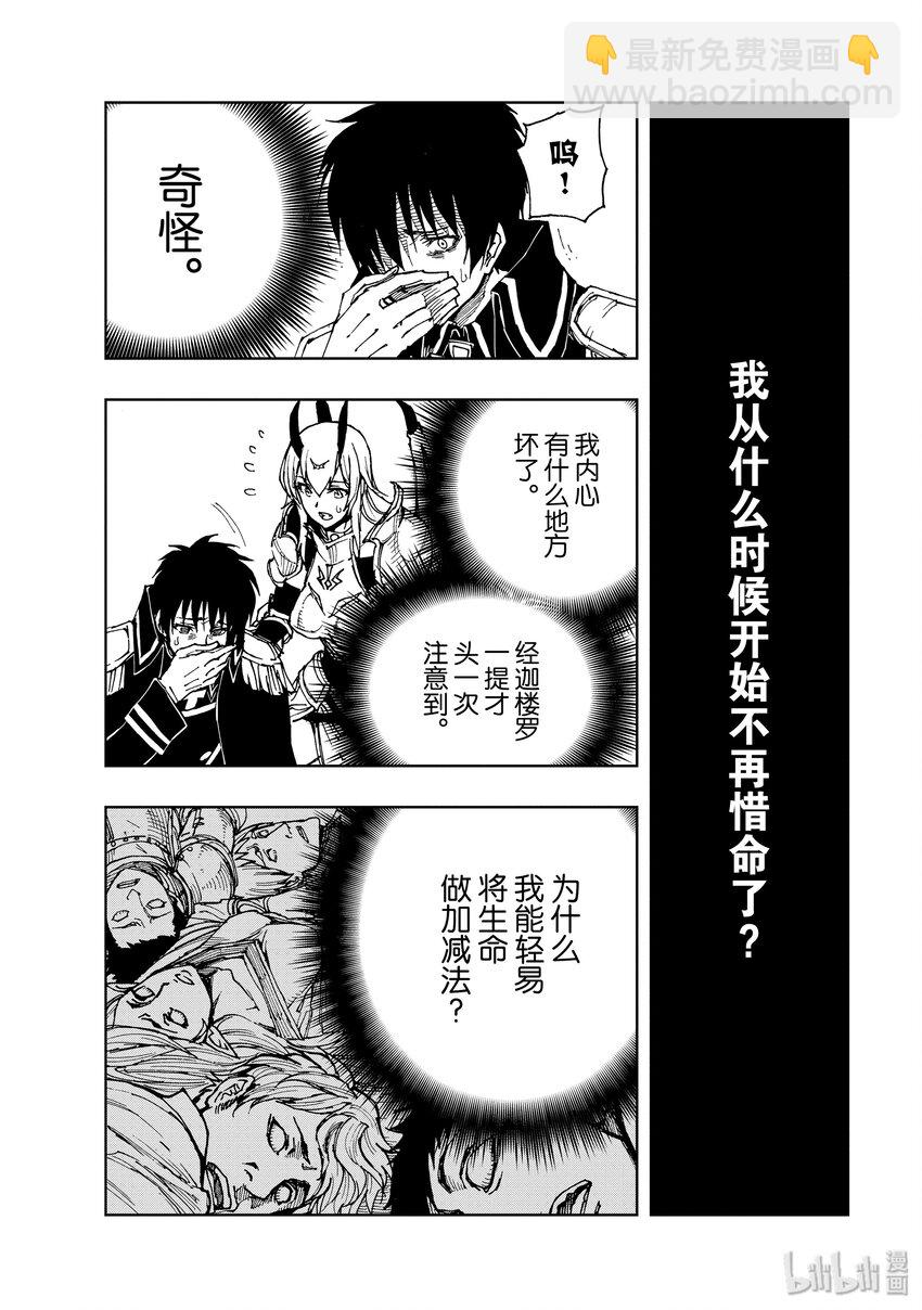 23 决战①17