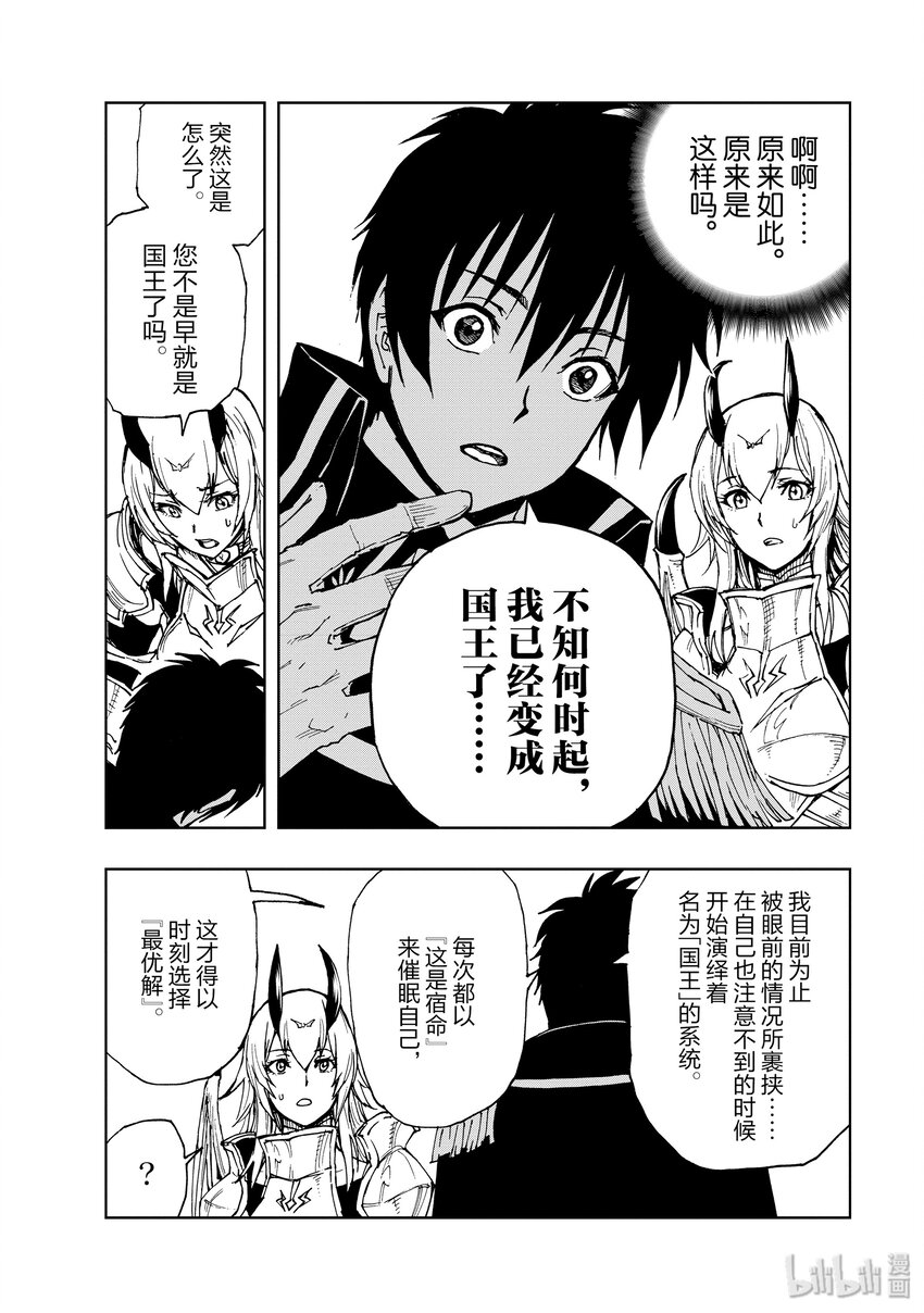 23 决战①19