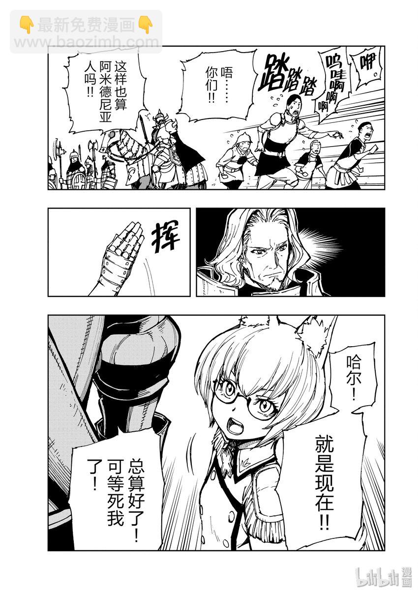 23 决战①25