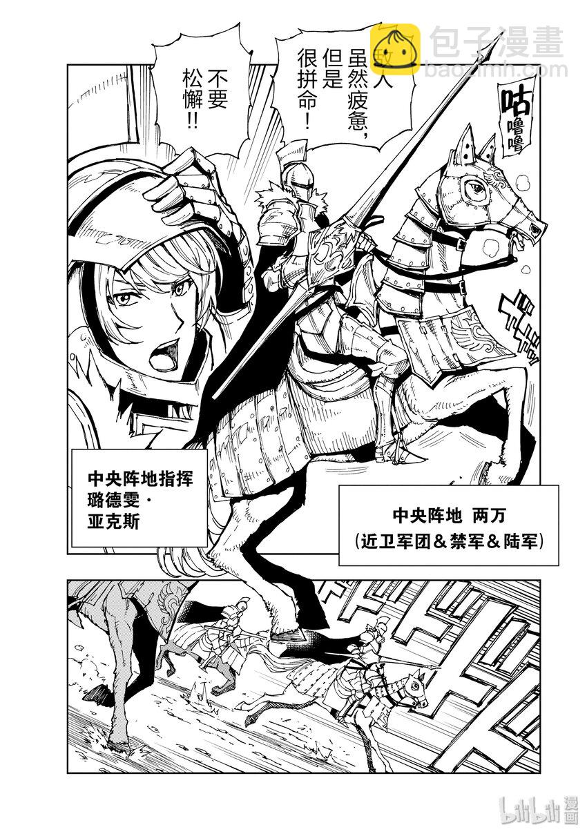 23 决战①5
