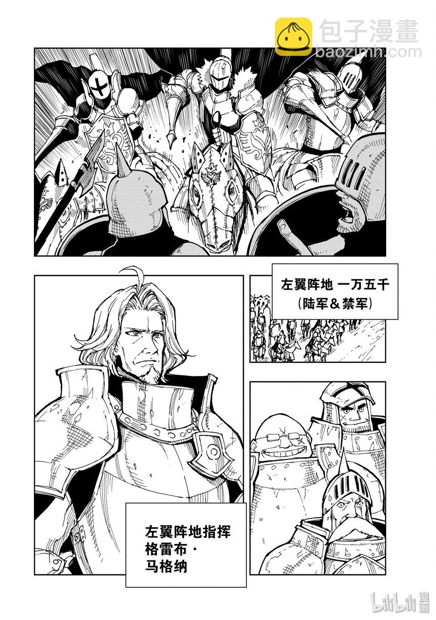 23 决战①6
