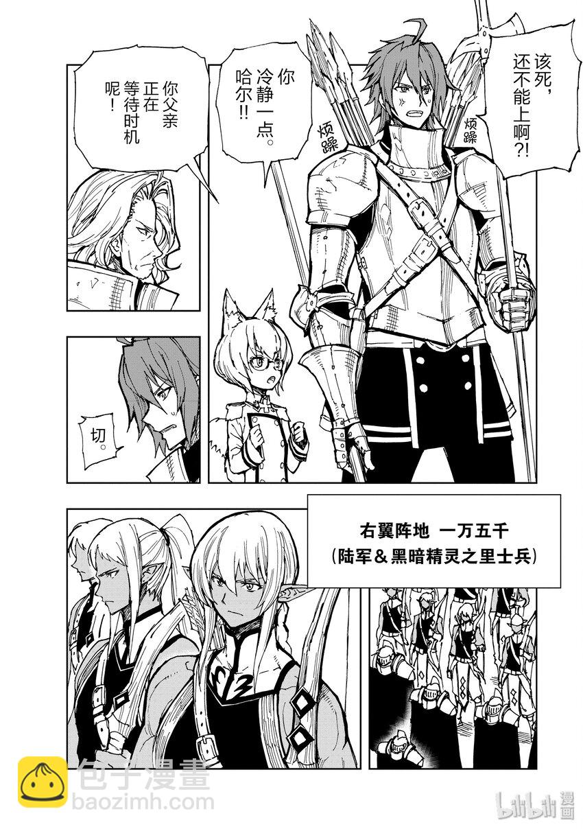 23 决战①7