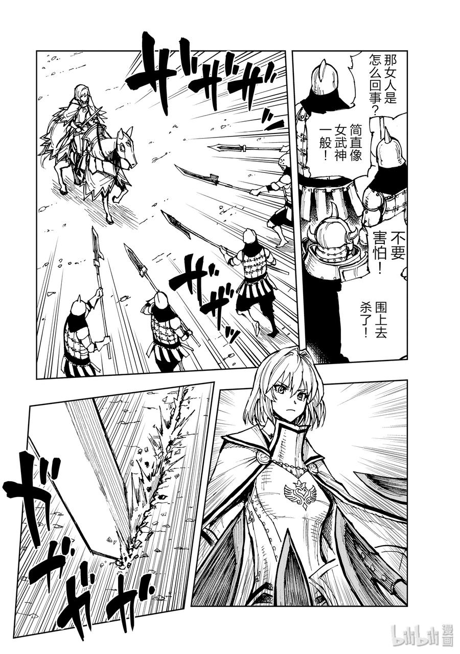24 决战②14