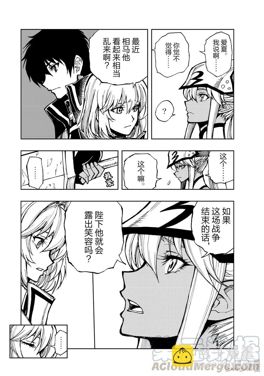 24 决战②18