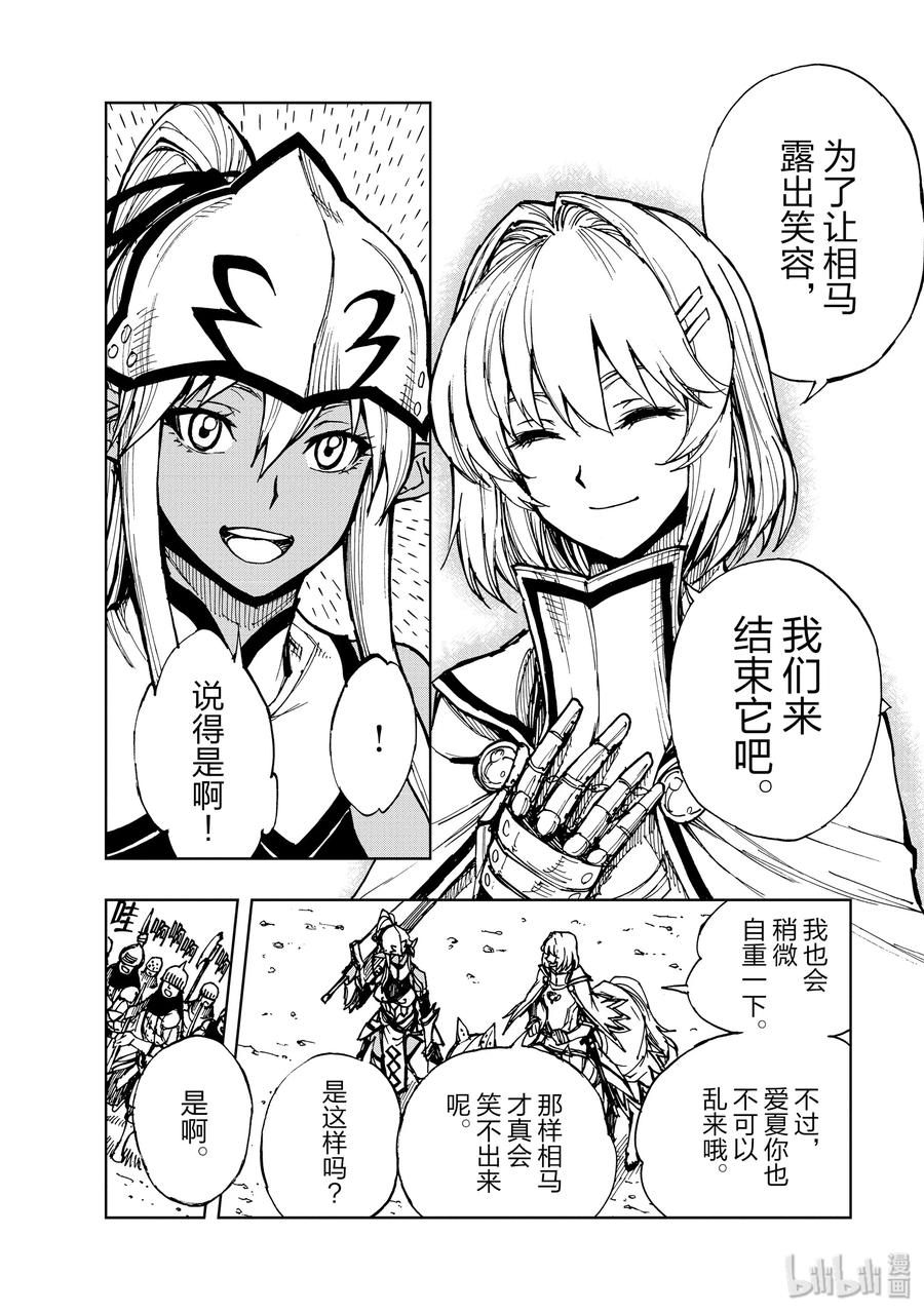 24 决战②19