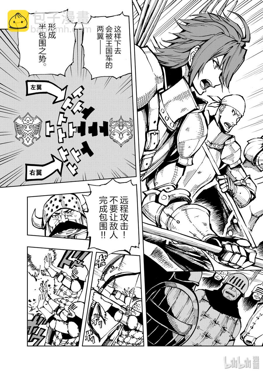 24 决战②2
