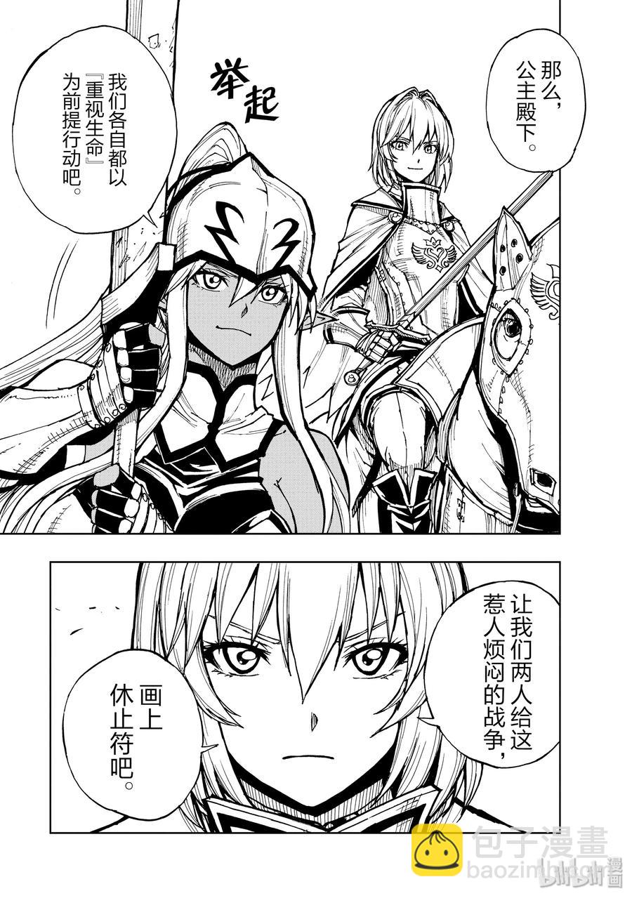 24 决战②20
