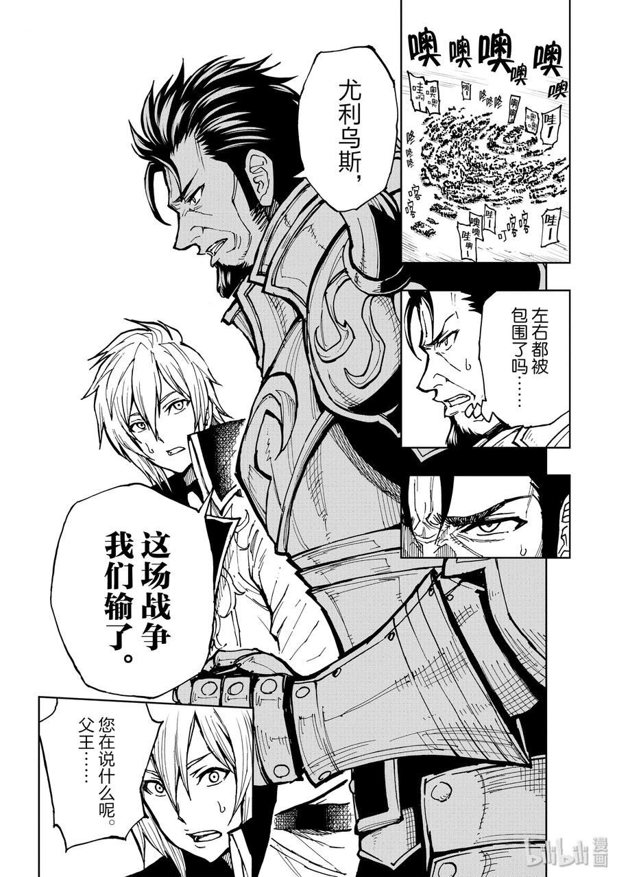 24 决战②22