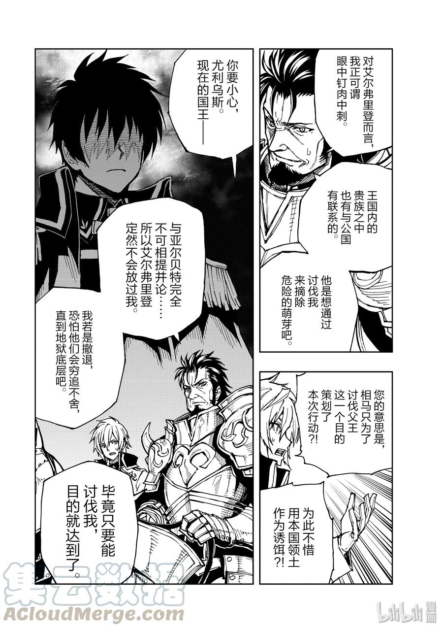 24 决战②24