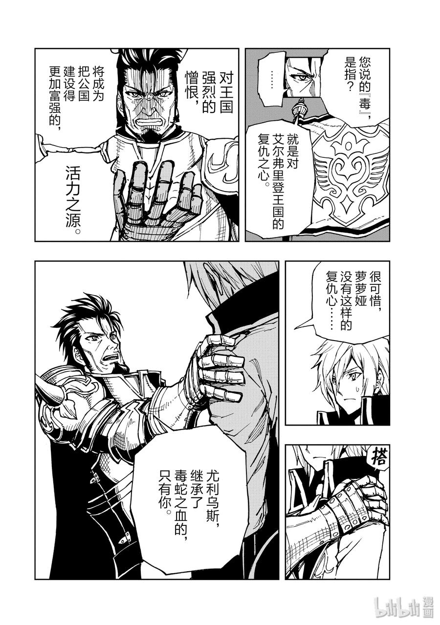 24 决战②26