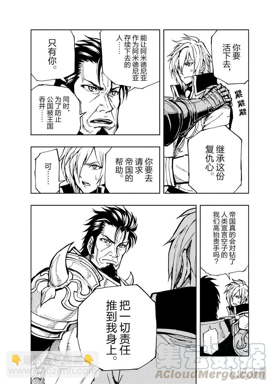24 决战②27