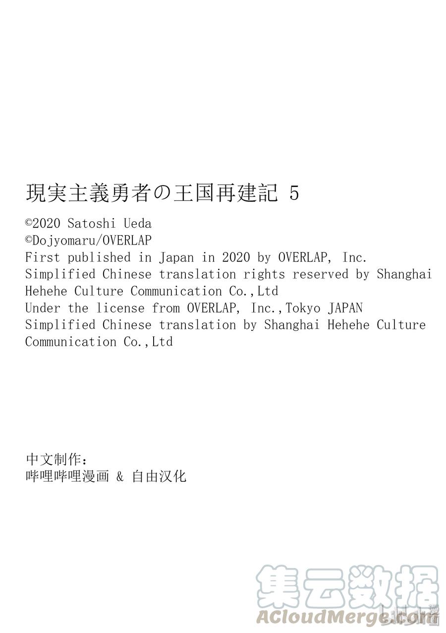24 决战②30