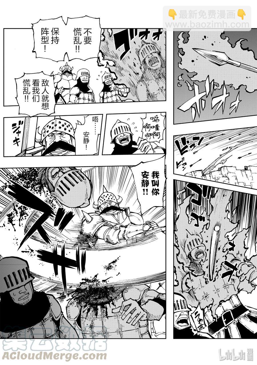 24 决战②6