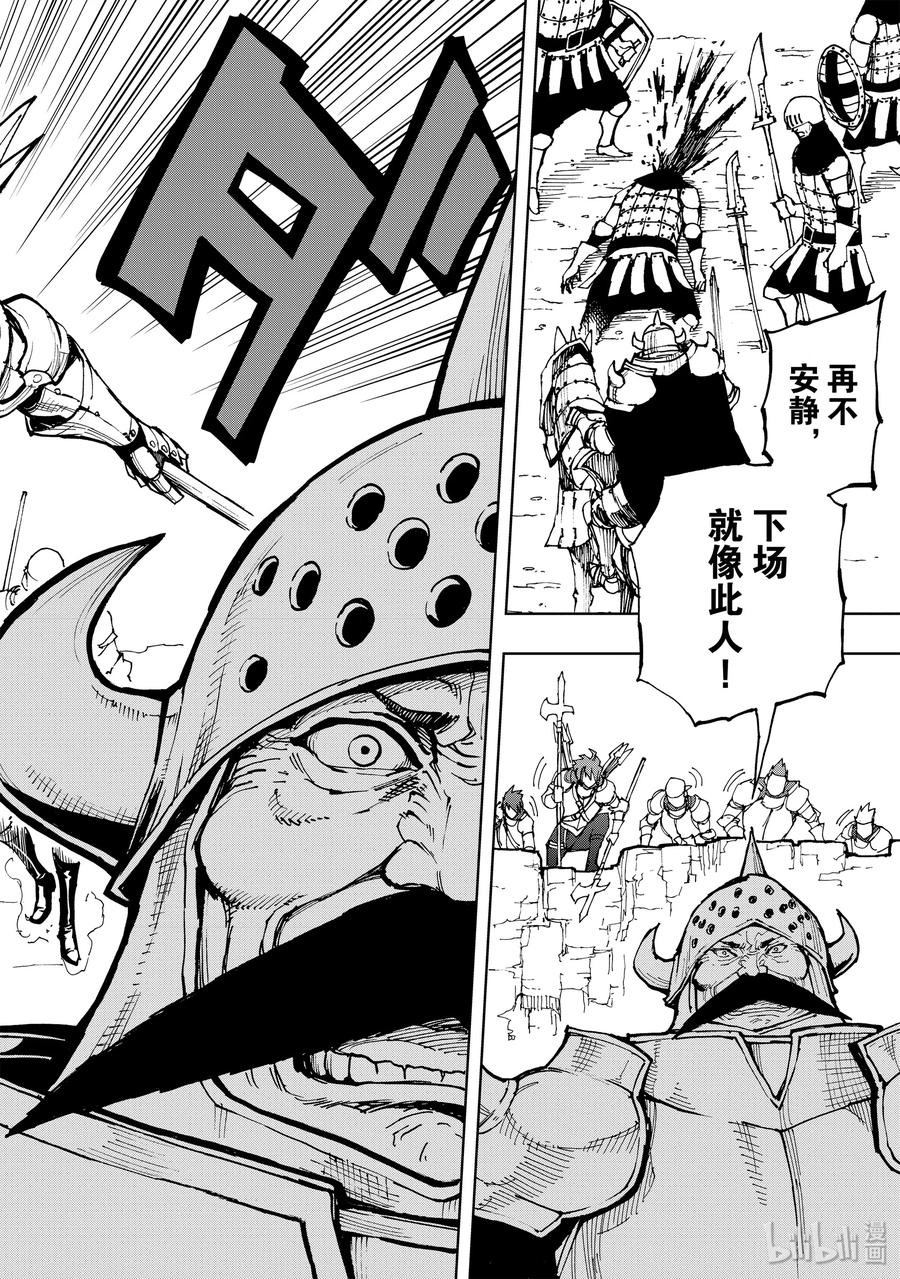24 决战②7