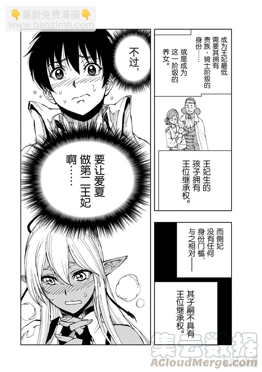 38 在狮子的牢门前24