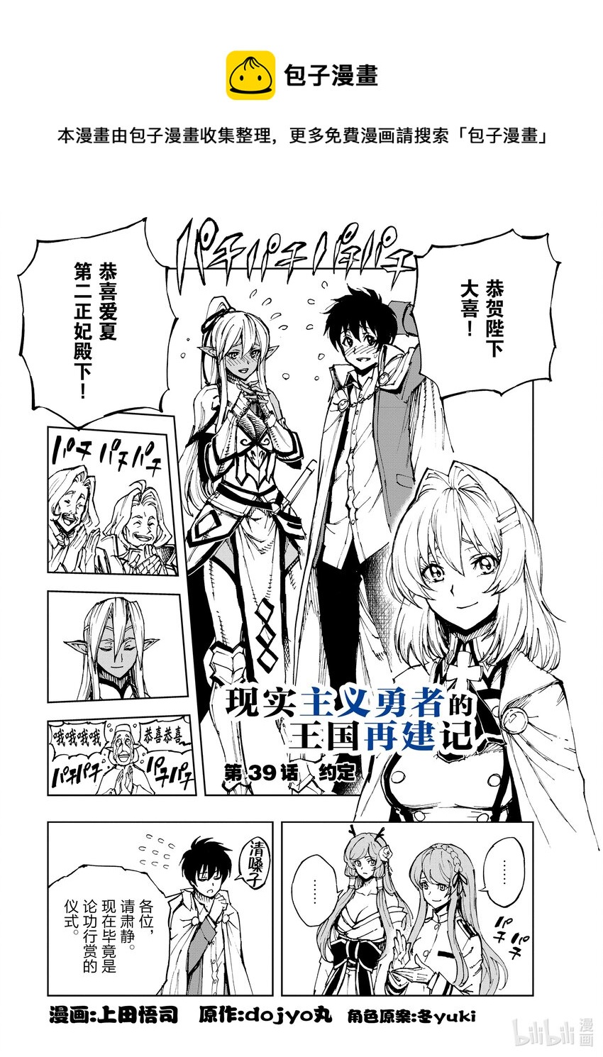 39 约定0