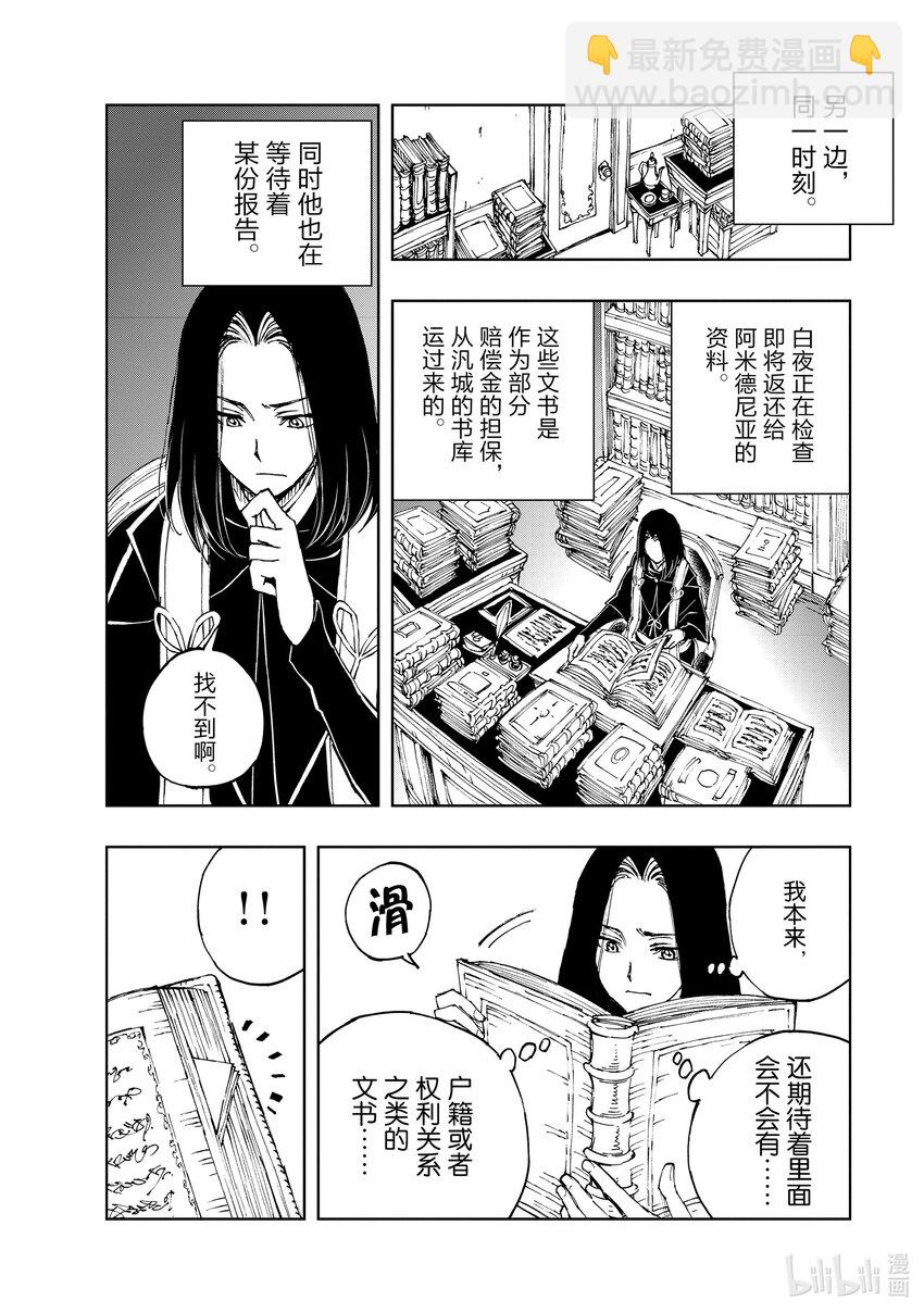 39 约定11
