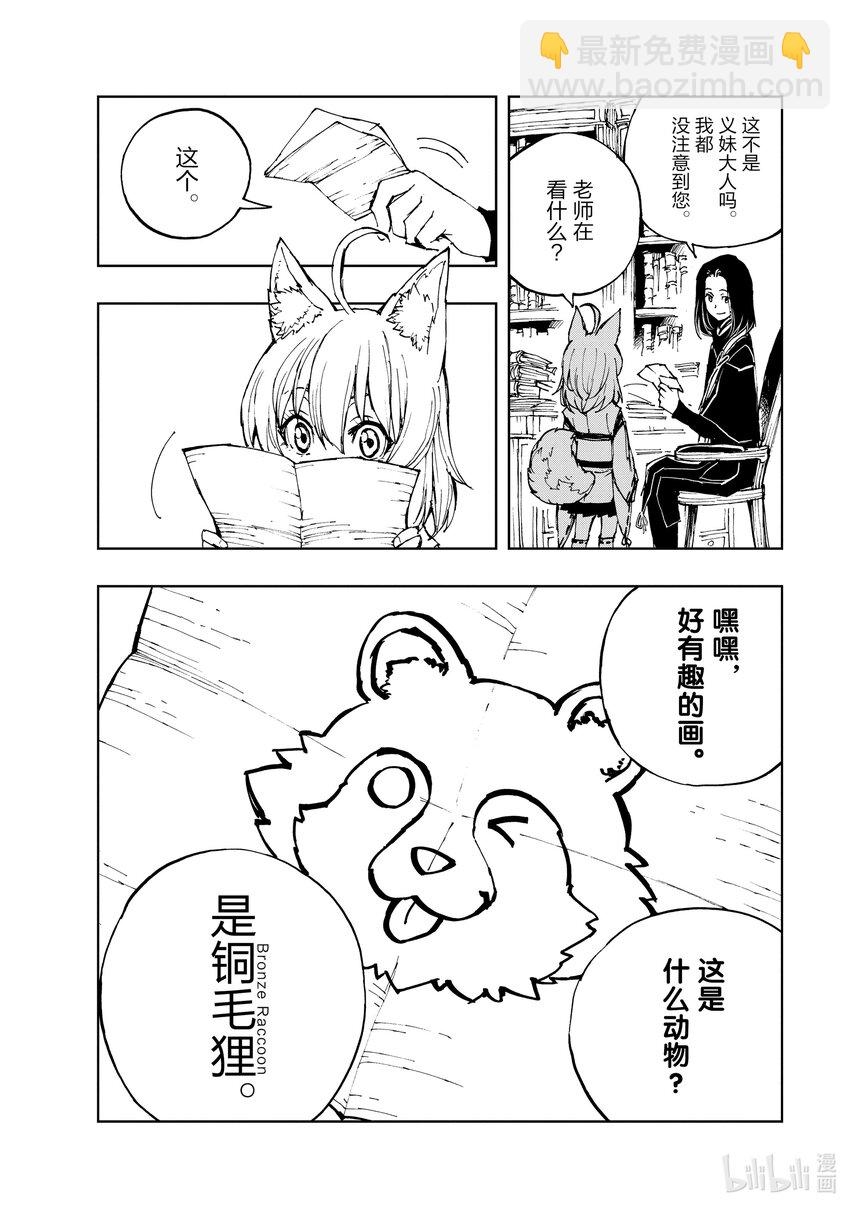 39 约定13