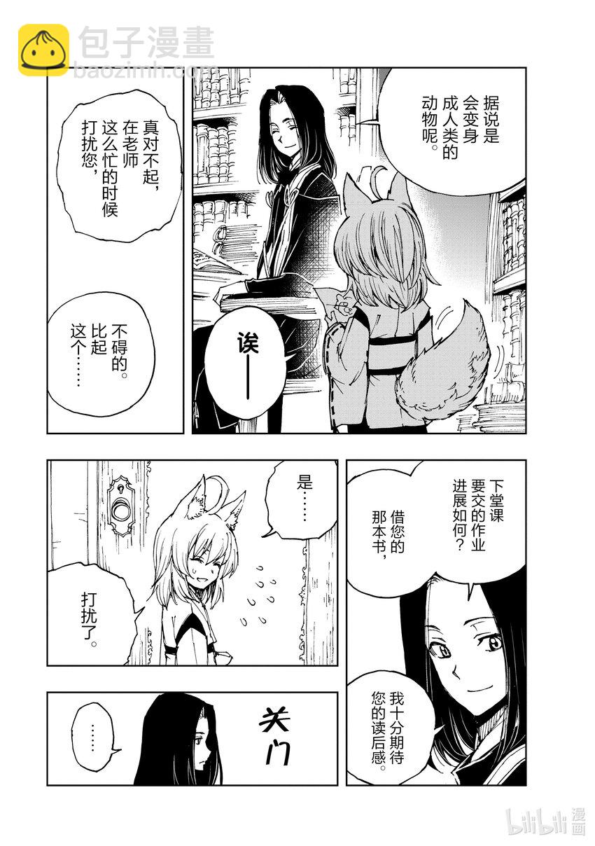 39 约定14