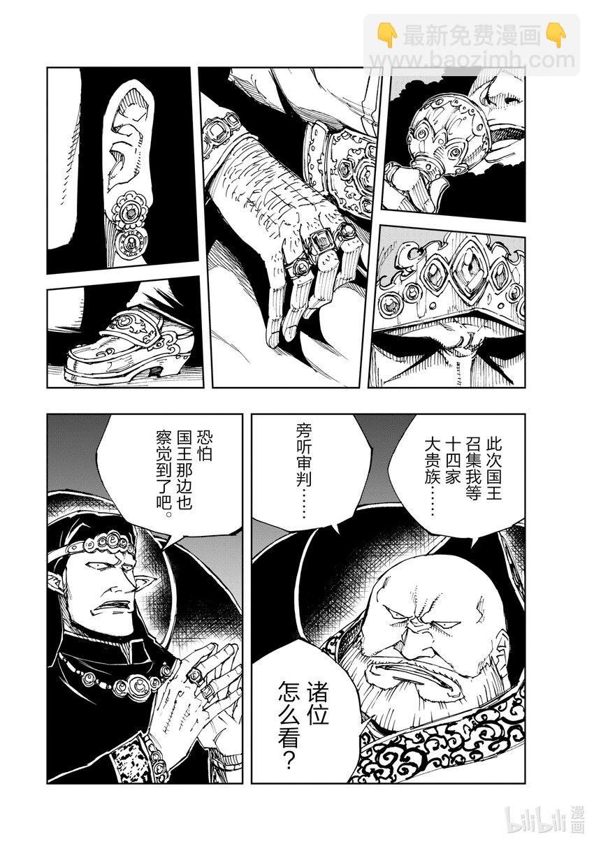 39 约定18