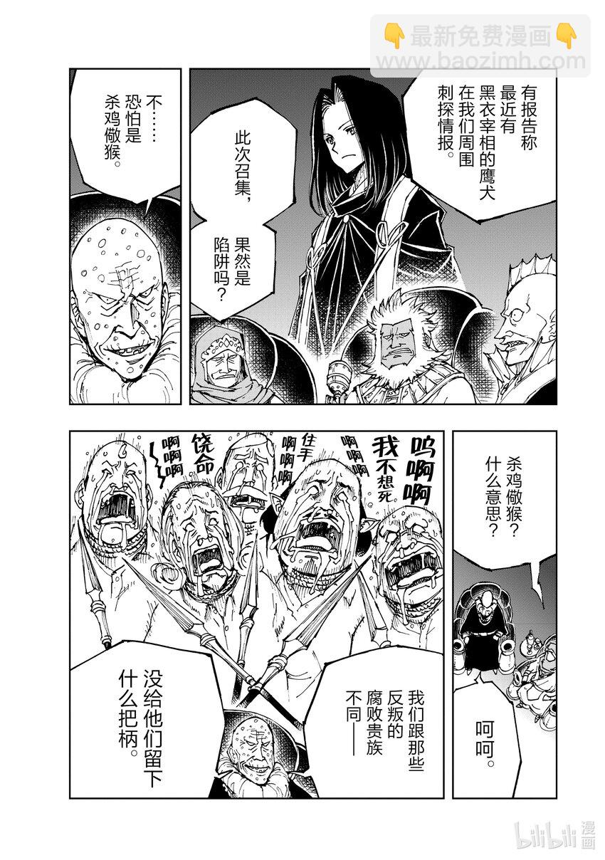 39 约定19