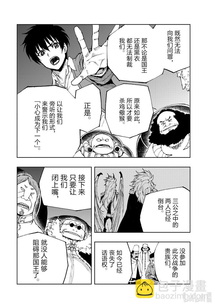 39 约定20