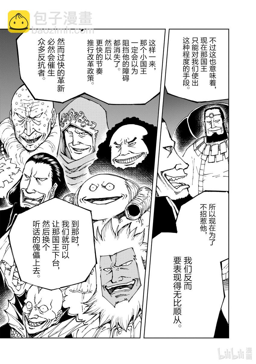 39 约定21
