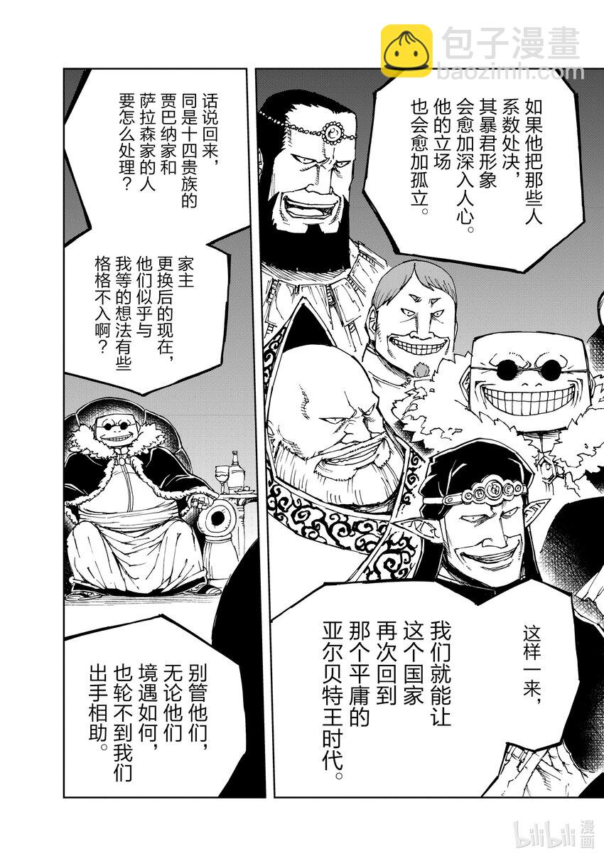 39 约定22
