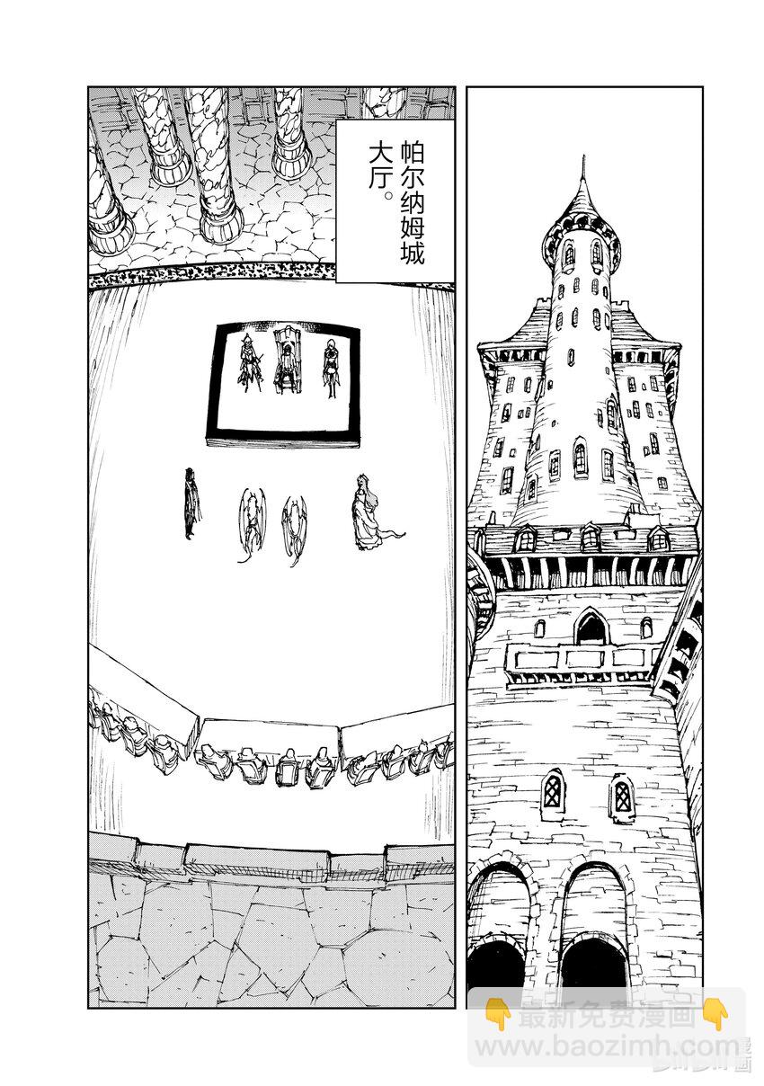 39 约定25