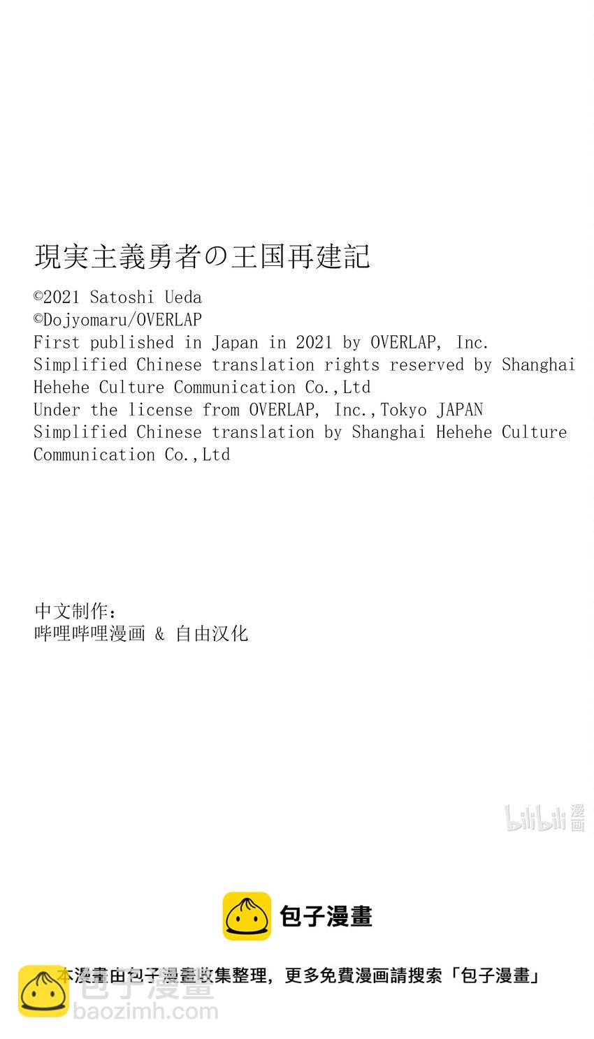 39 约定30