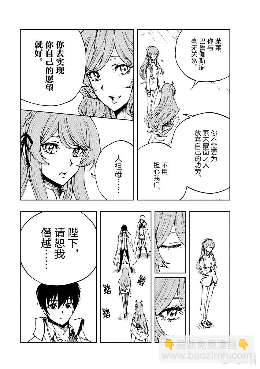 39 约定4