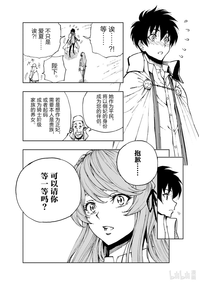 39 约定7