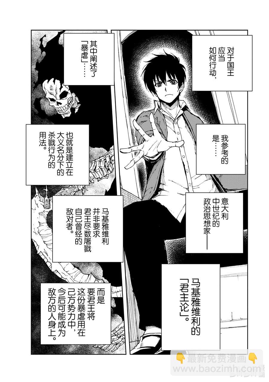 40 罪与罚①17