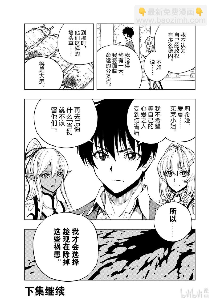 40 罪与罚①29